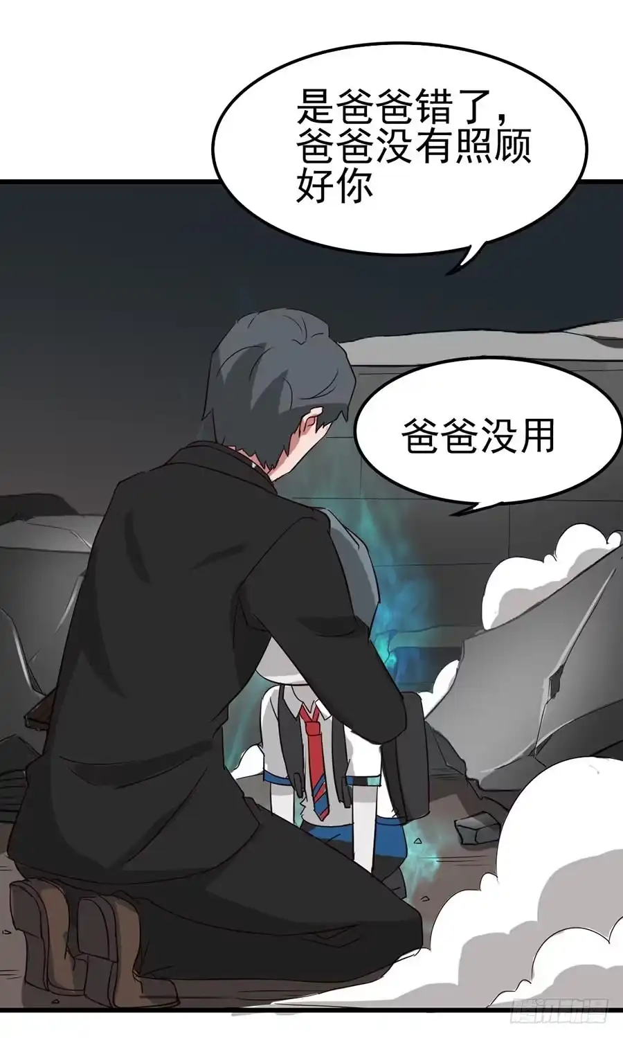 第48页