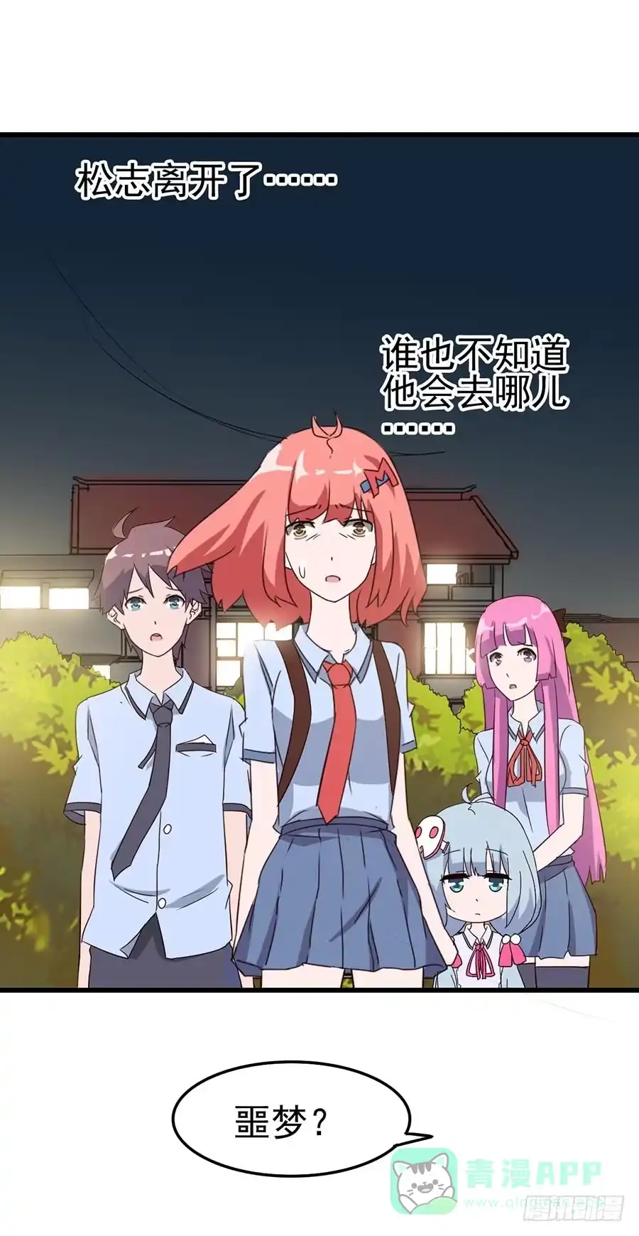 第51页