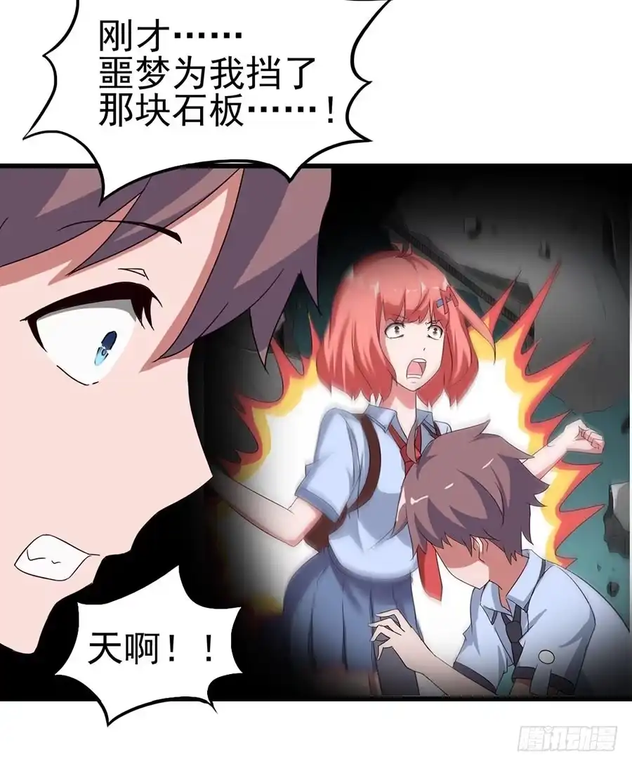 第53页
