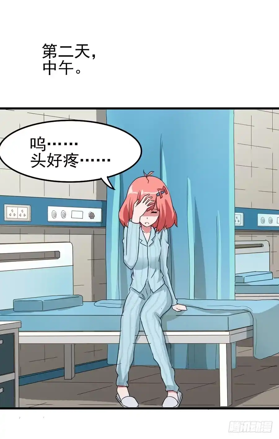 第60页