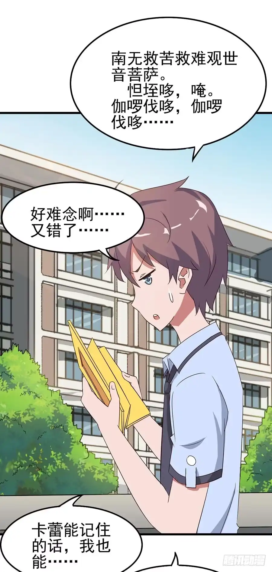第63页