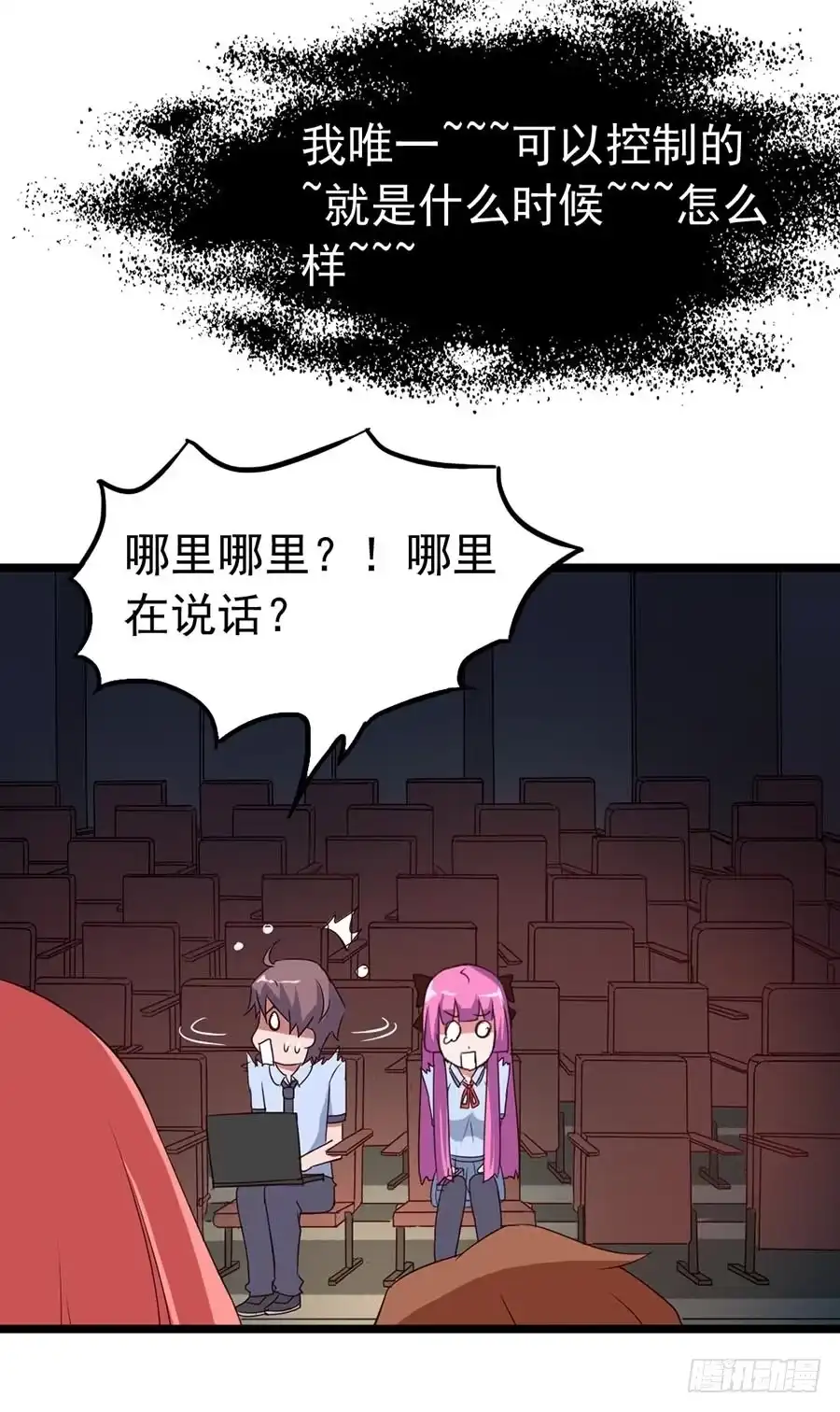 第38页