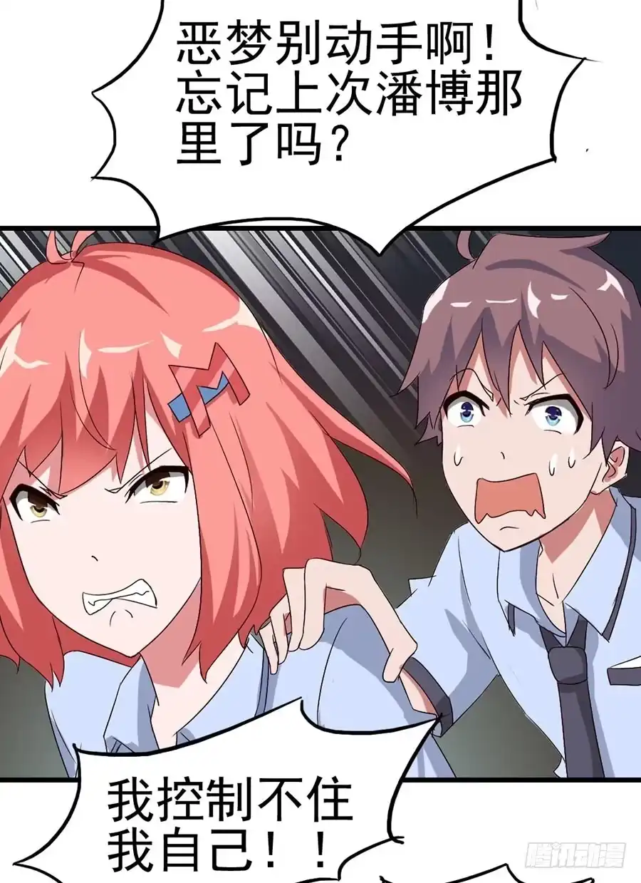 第47页