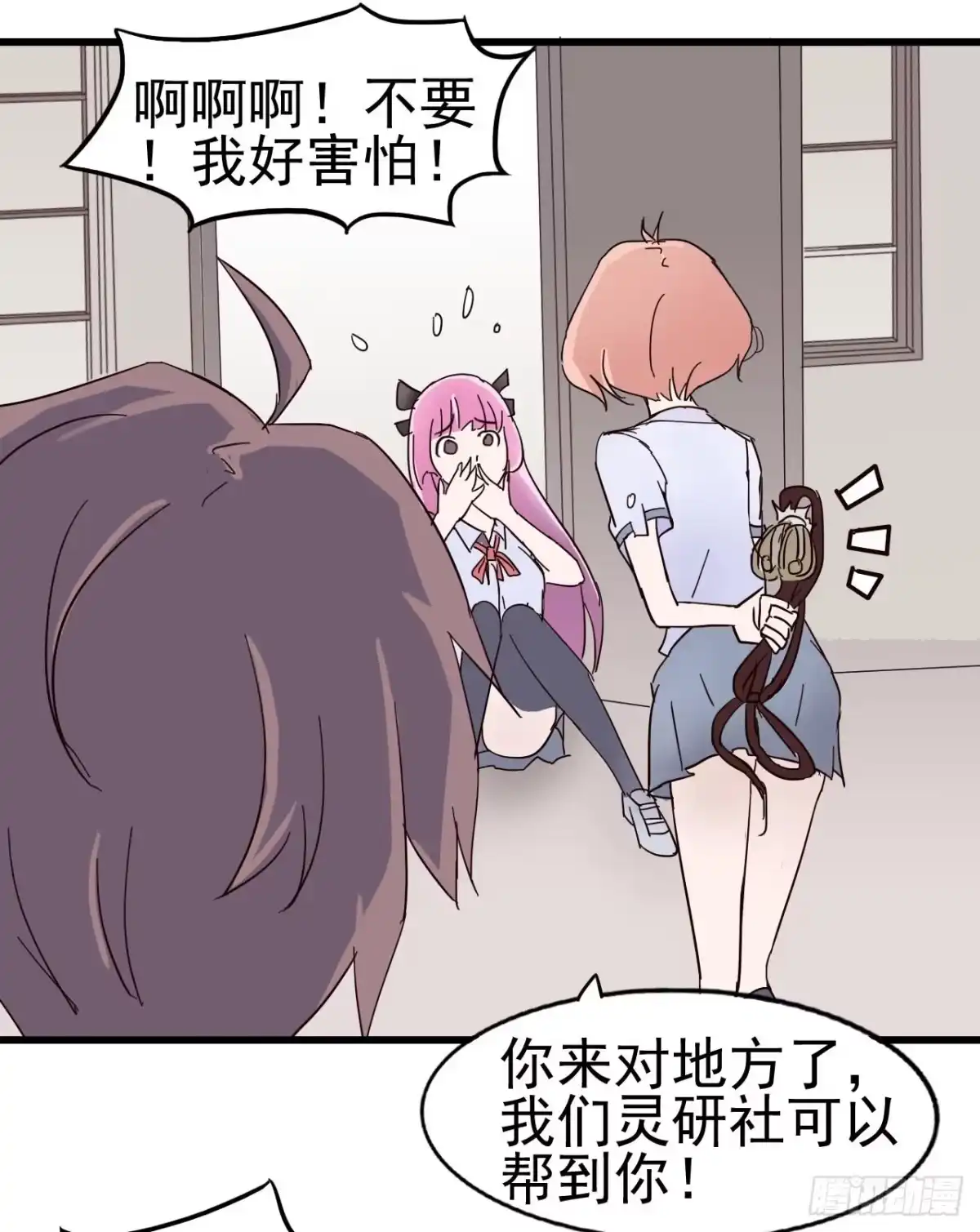 第52页