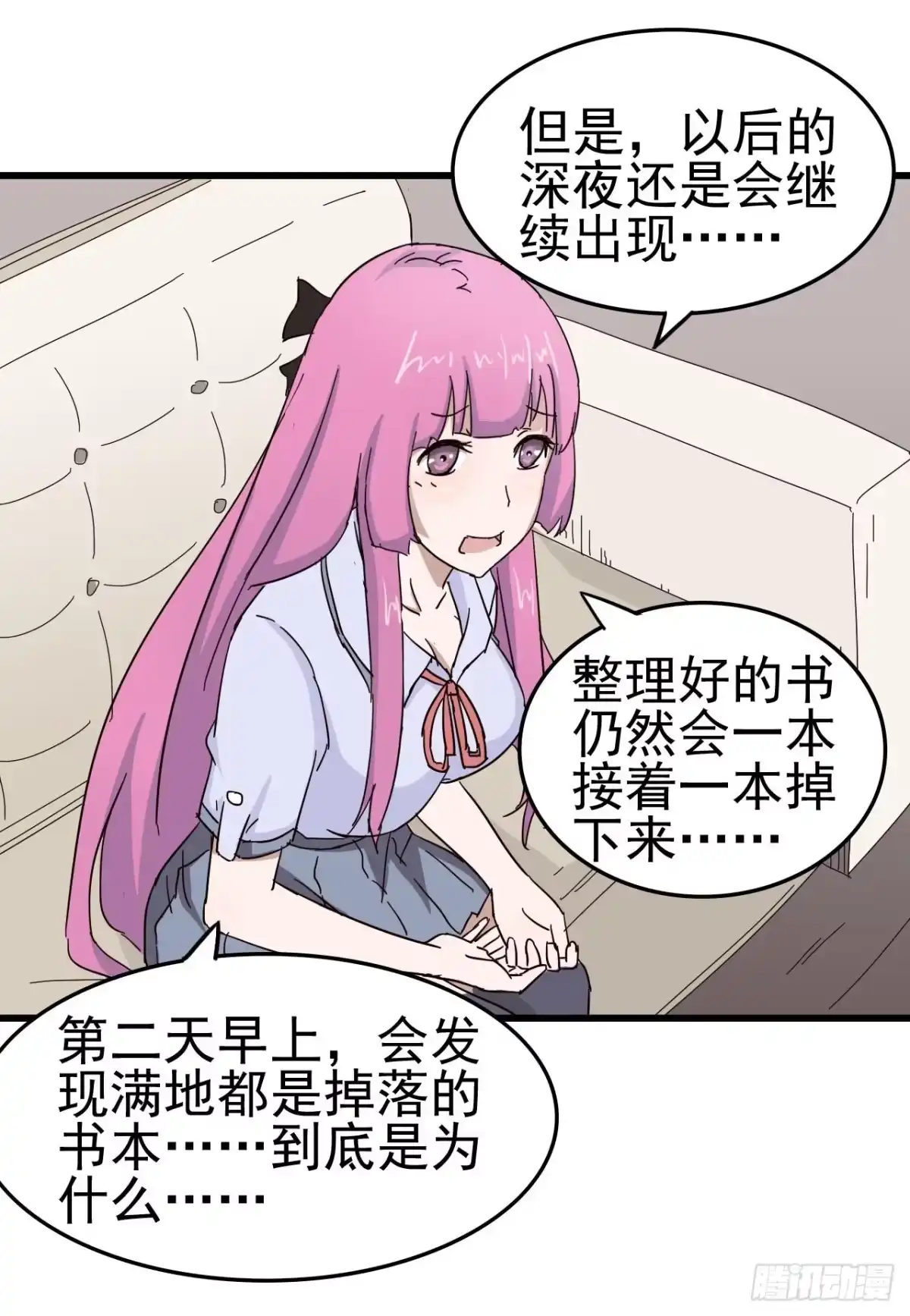 第53页