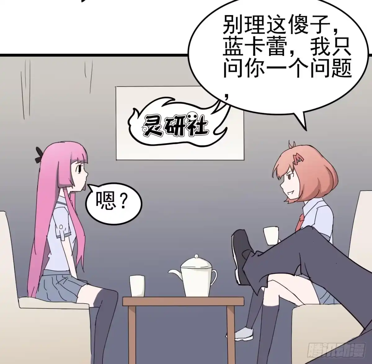第54页