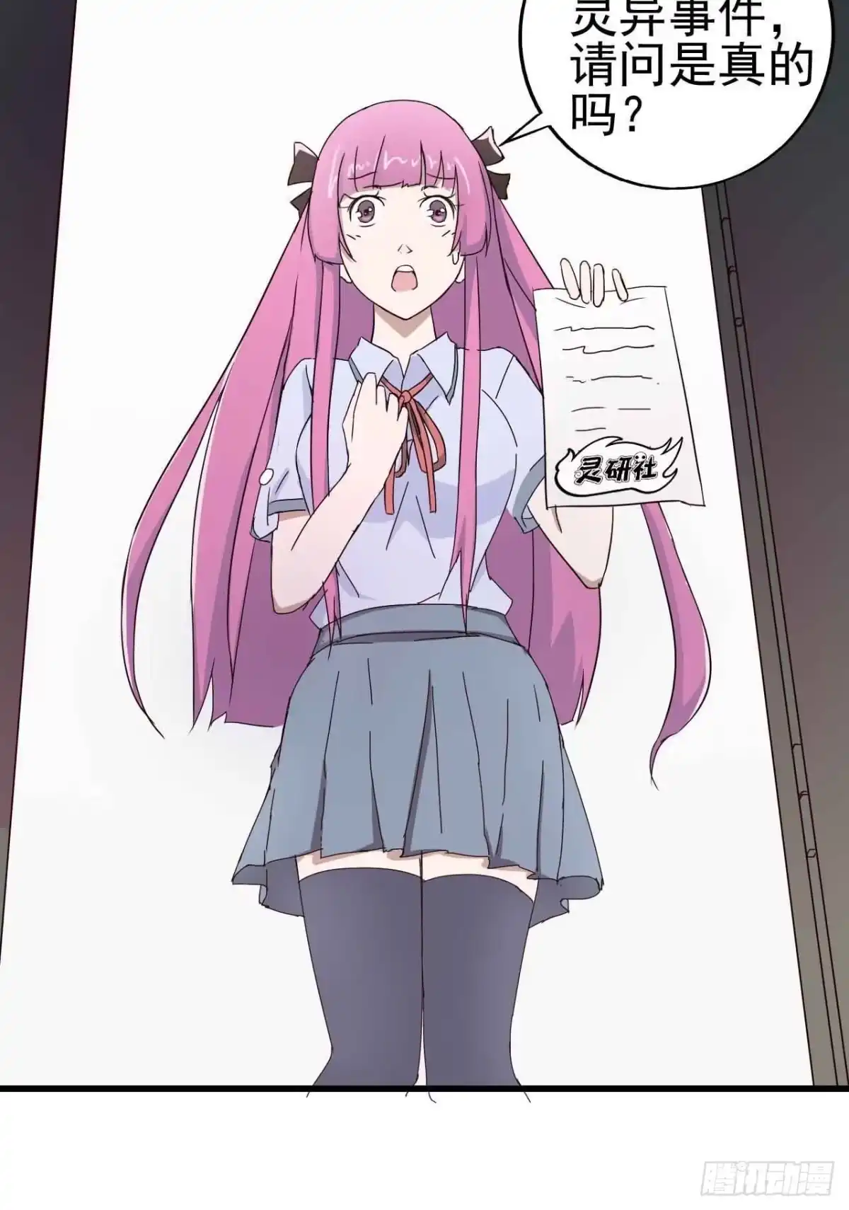 第59页