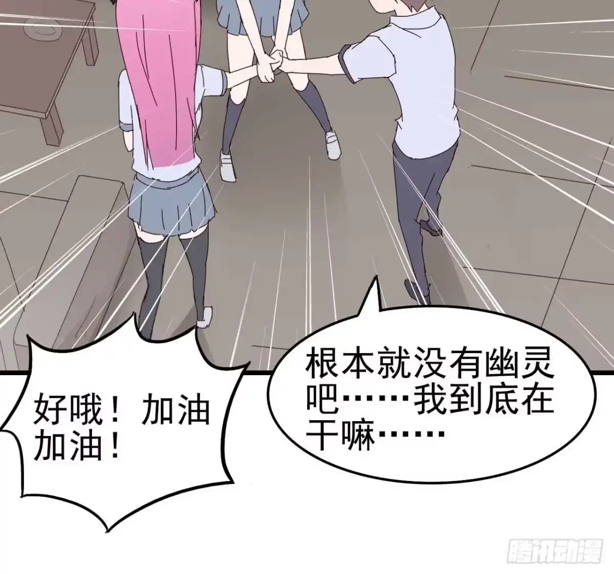 第63页