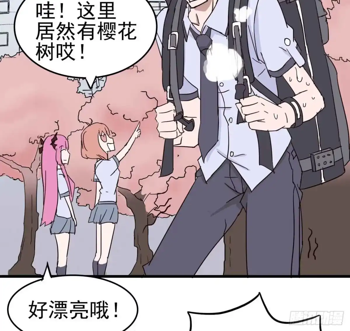 第65页