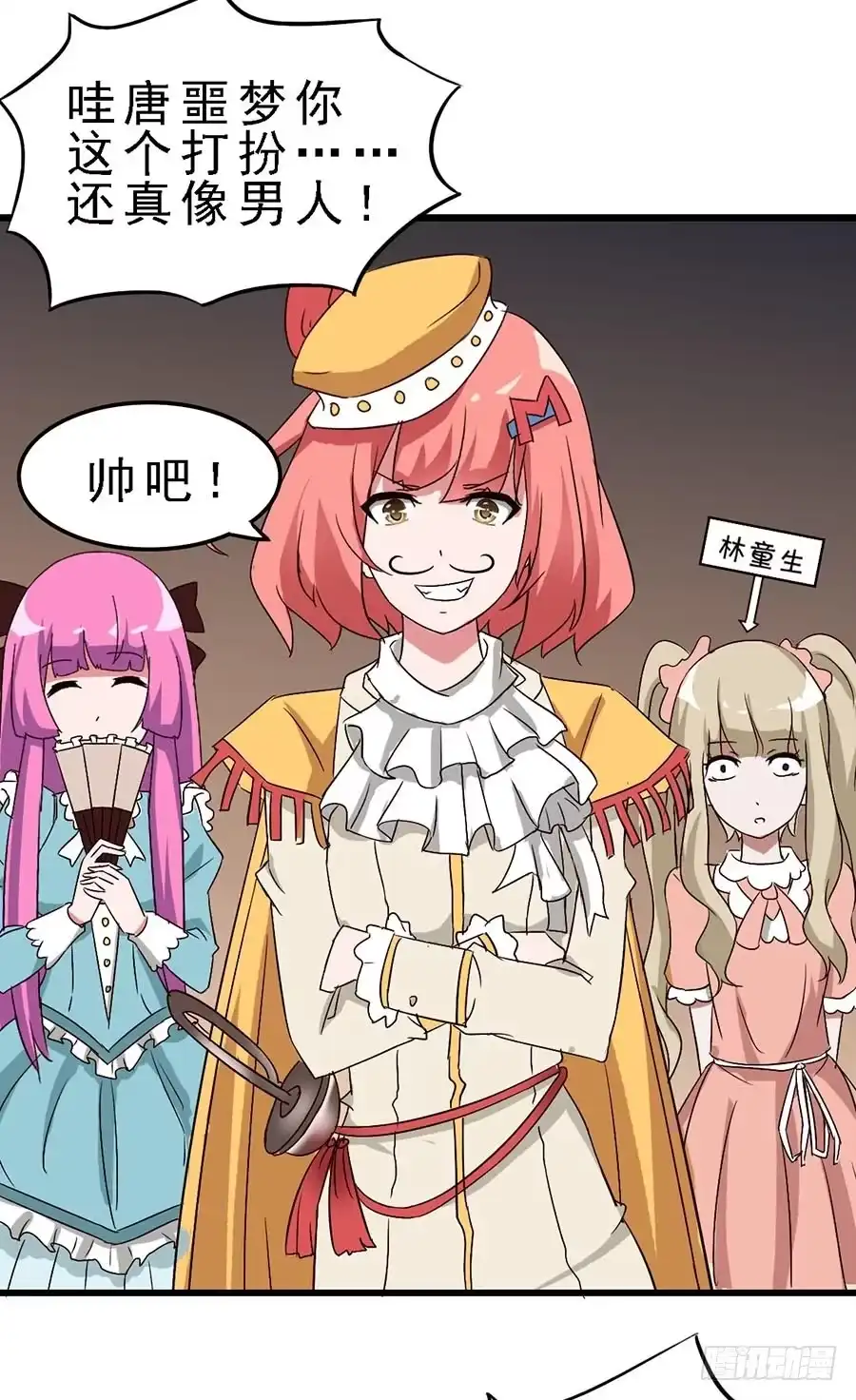 第23页