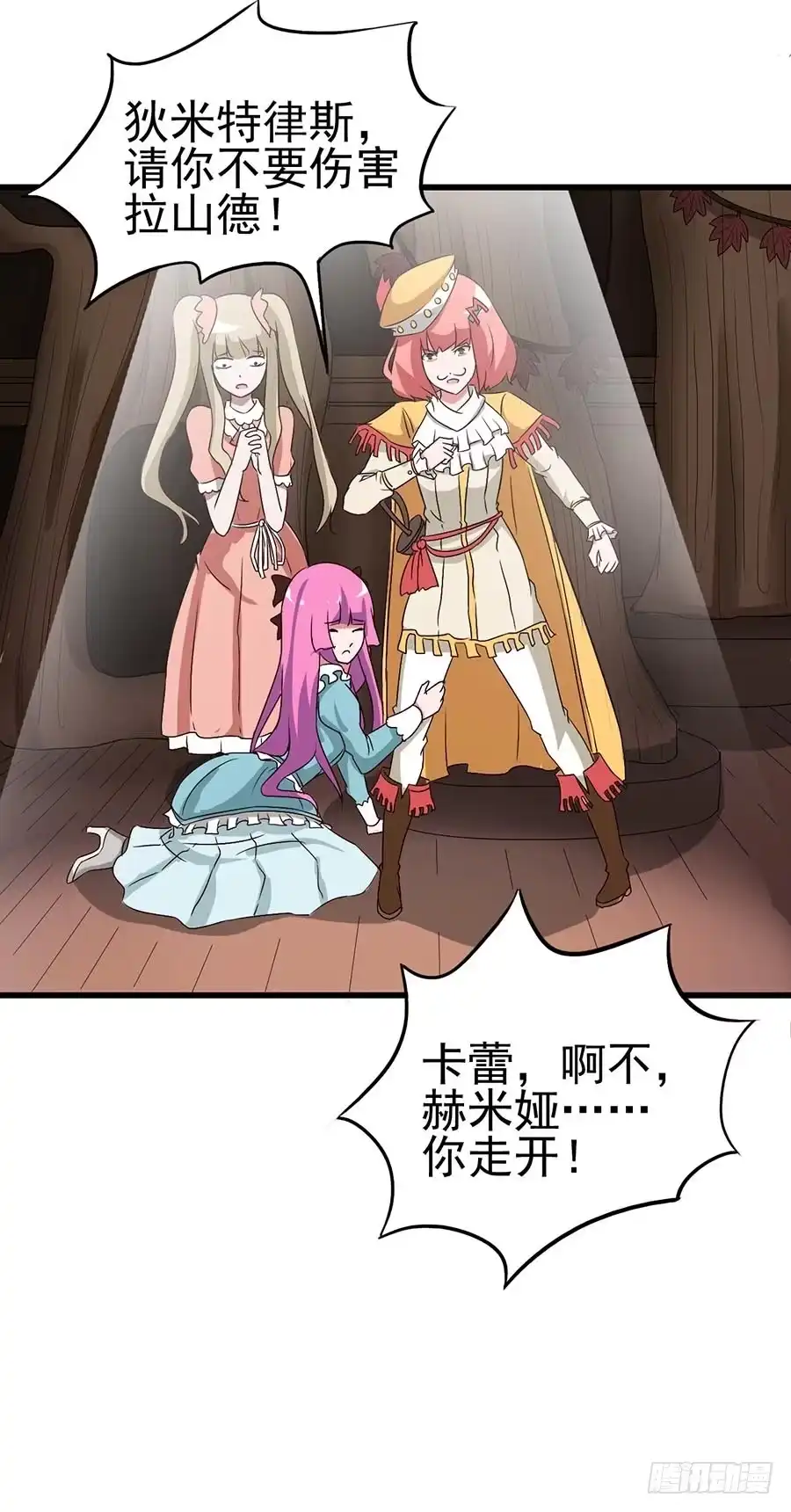 第34页