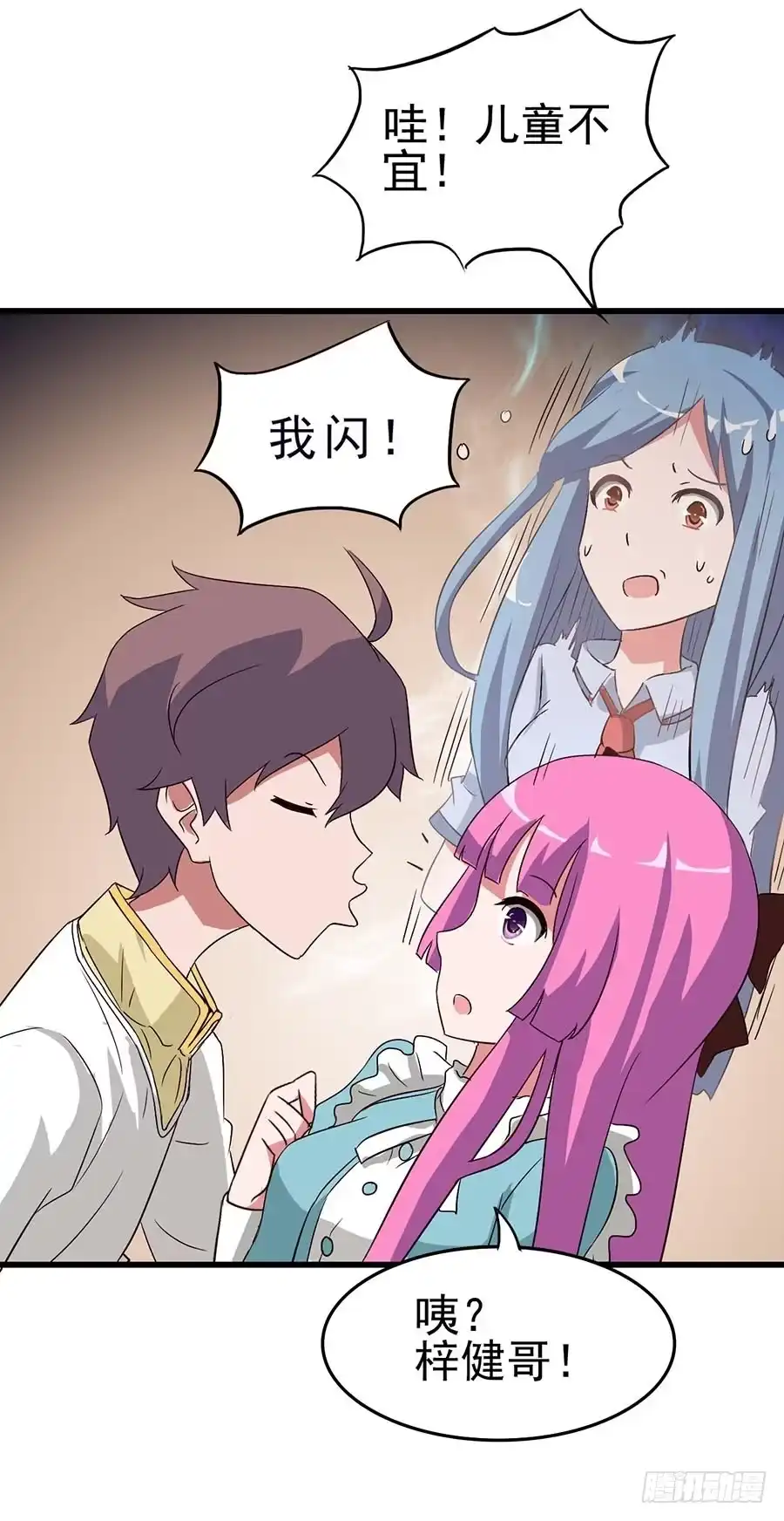第39页