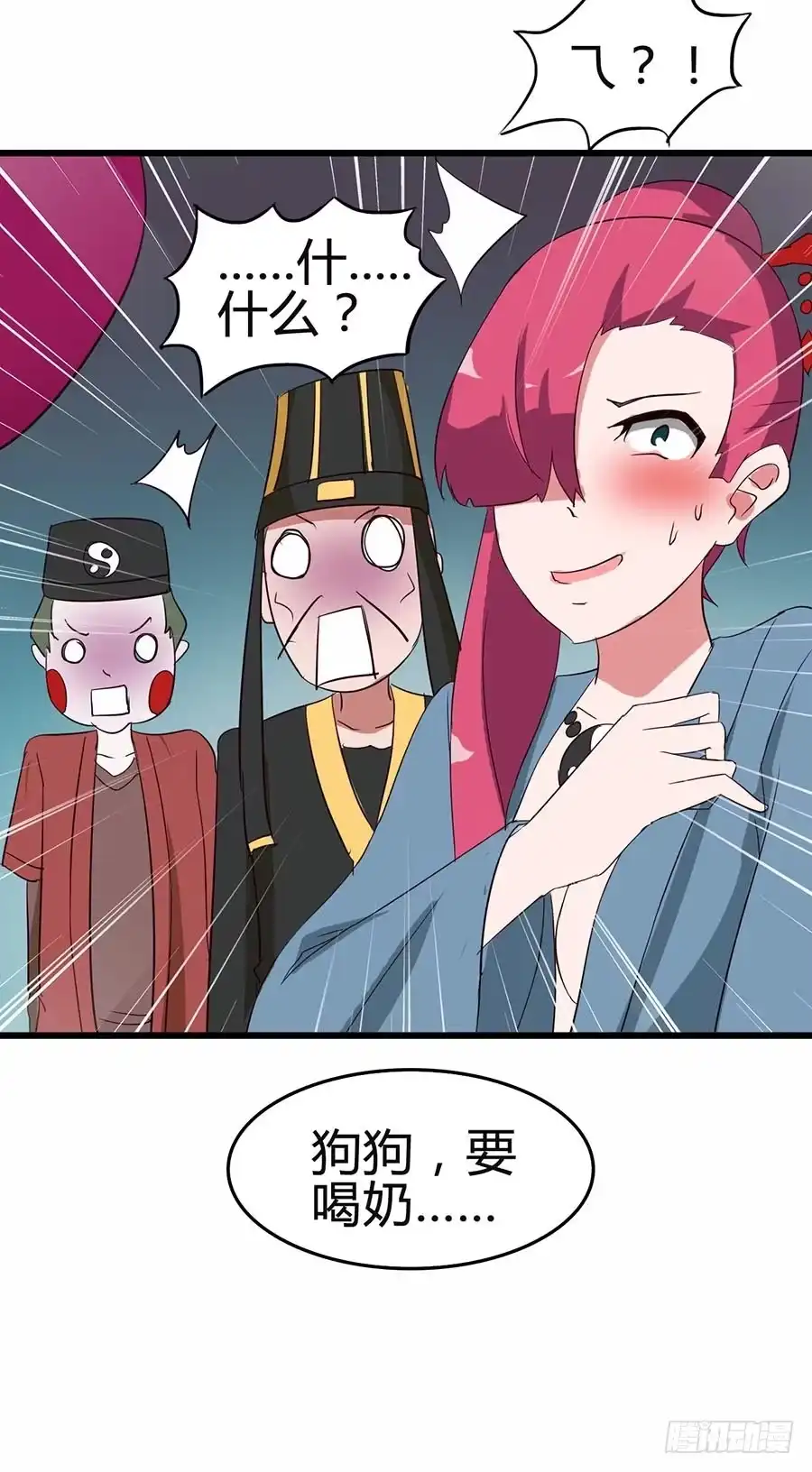 第30页