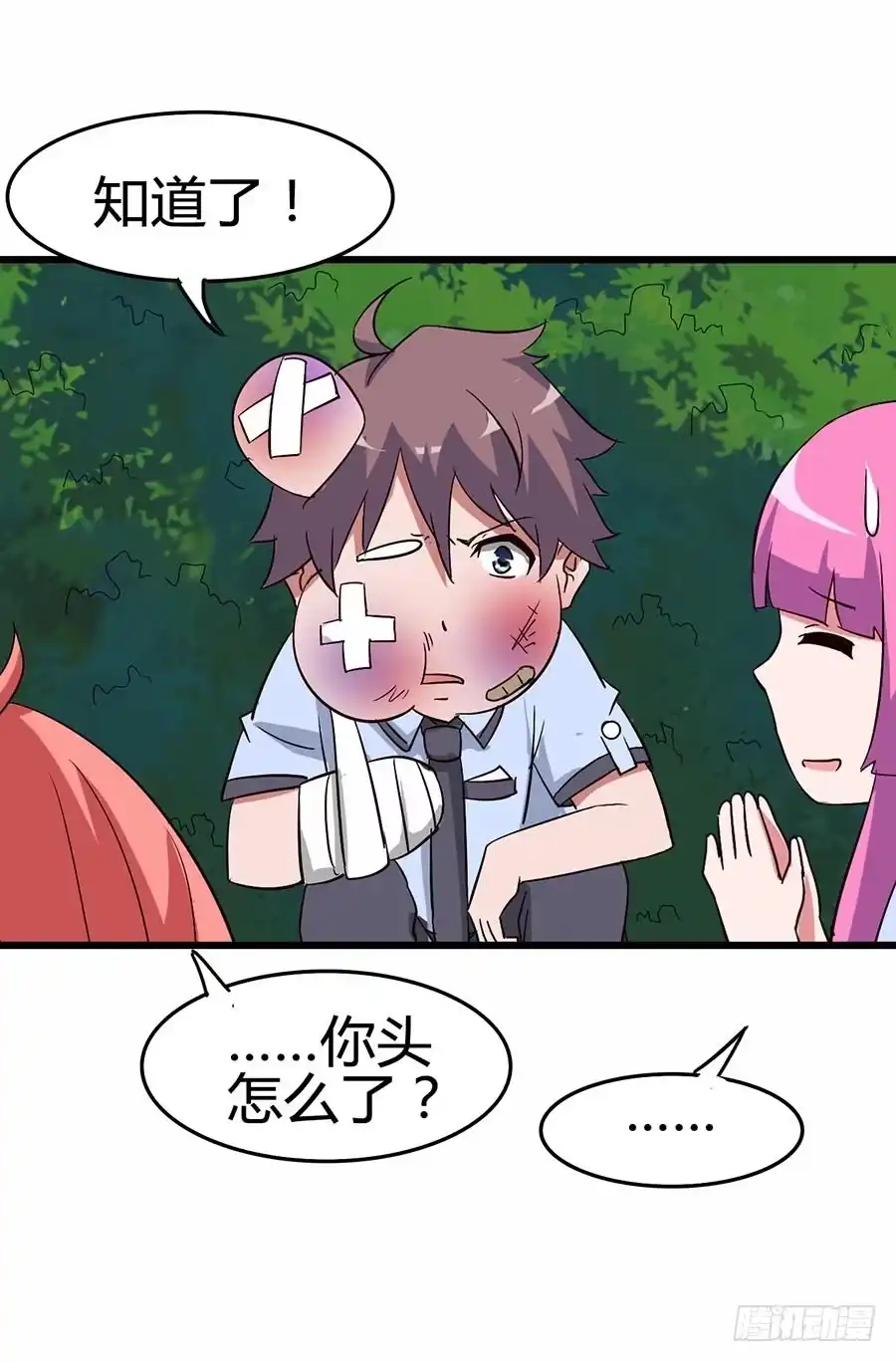 第32页