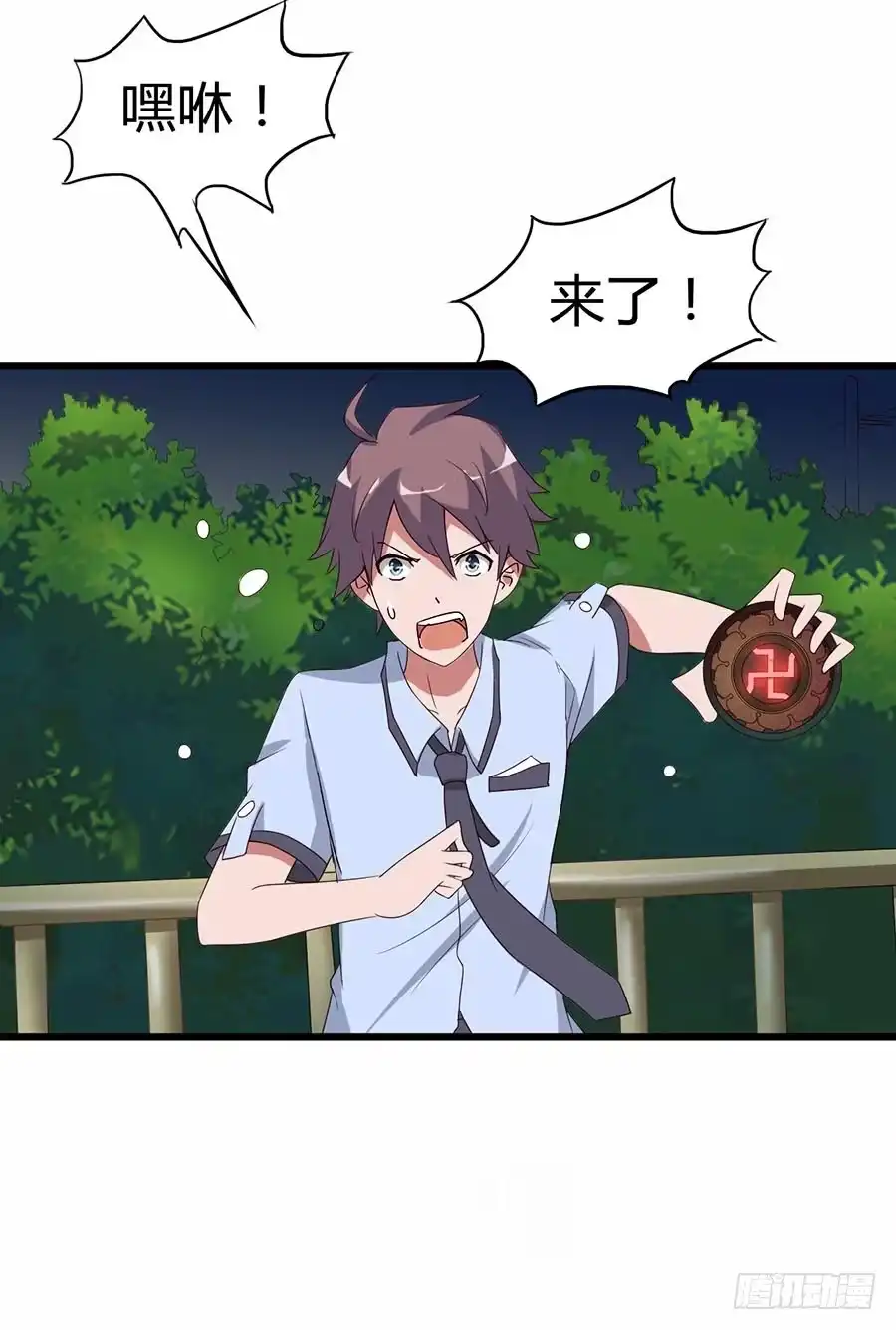 第38页