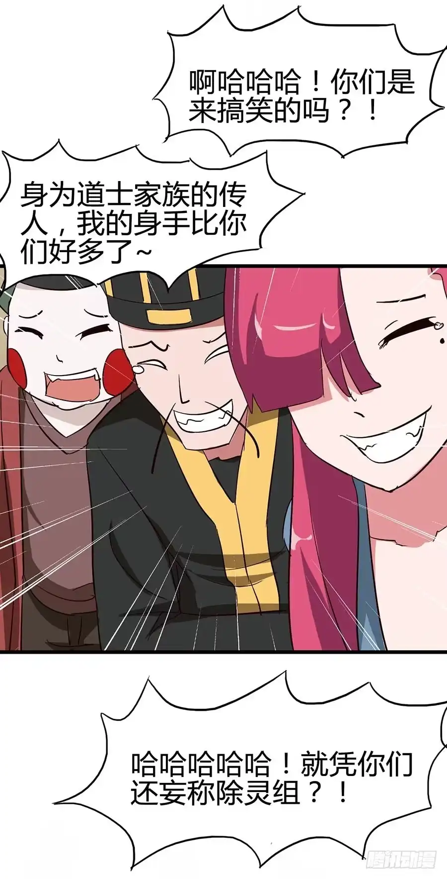 第45页