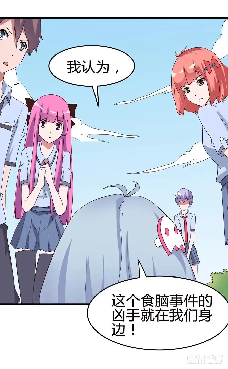 第38页