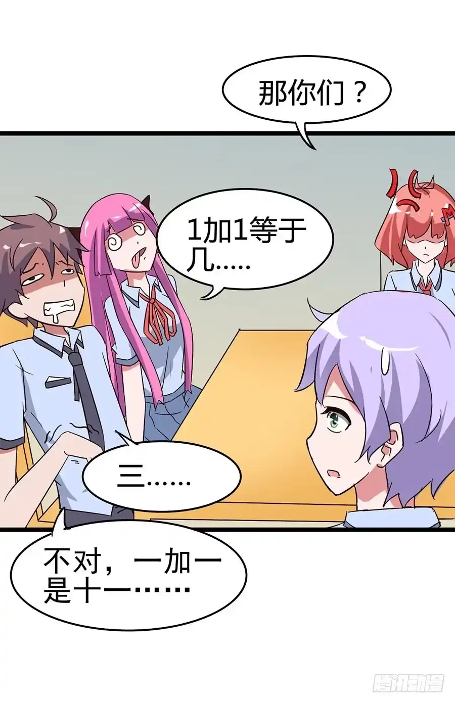 第47页