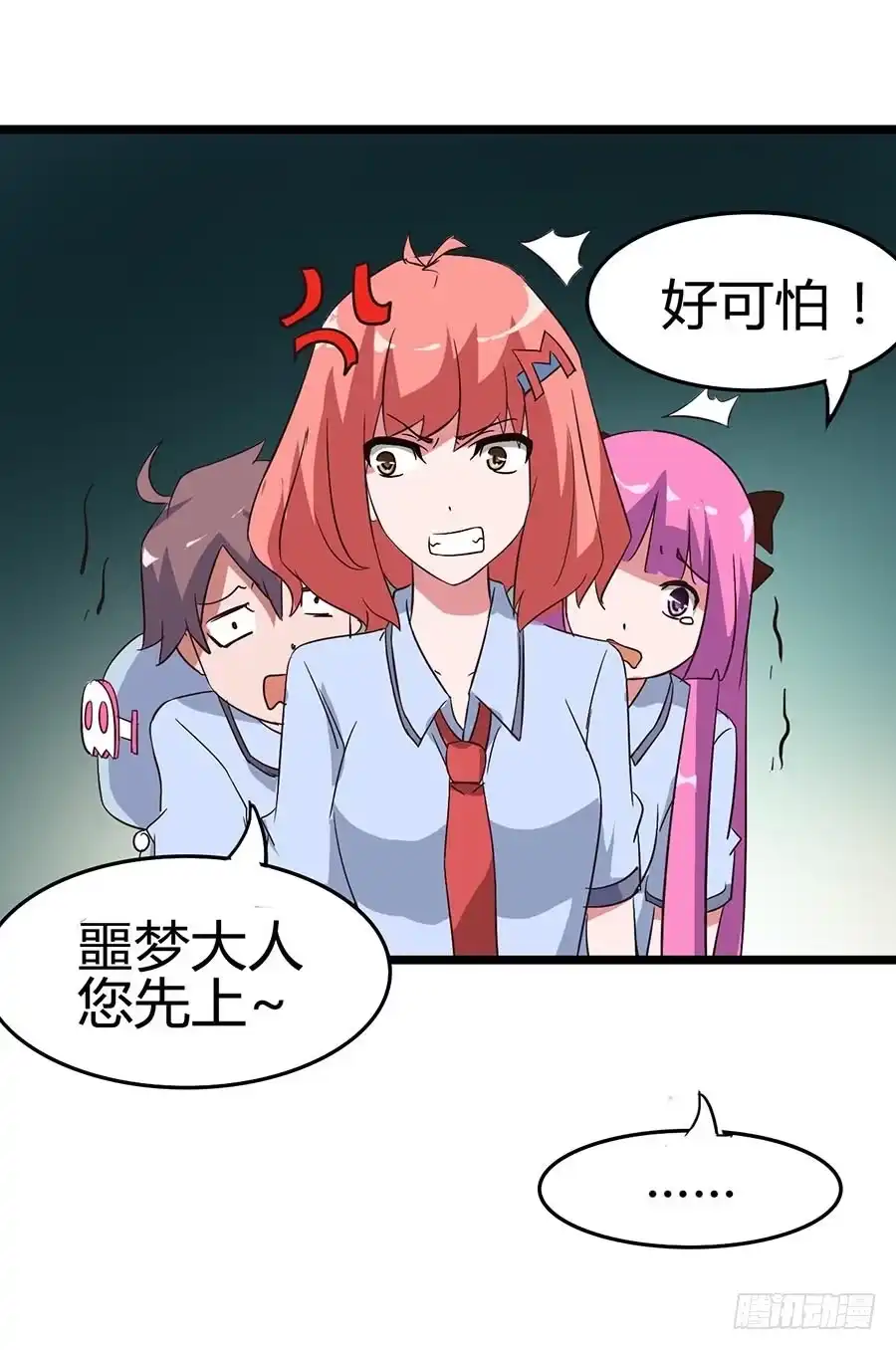 第20页