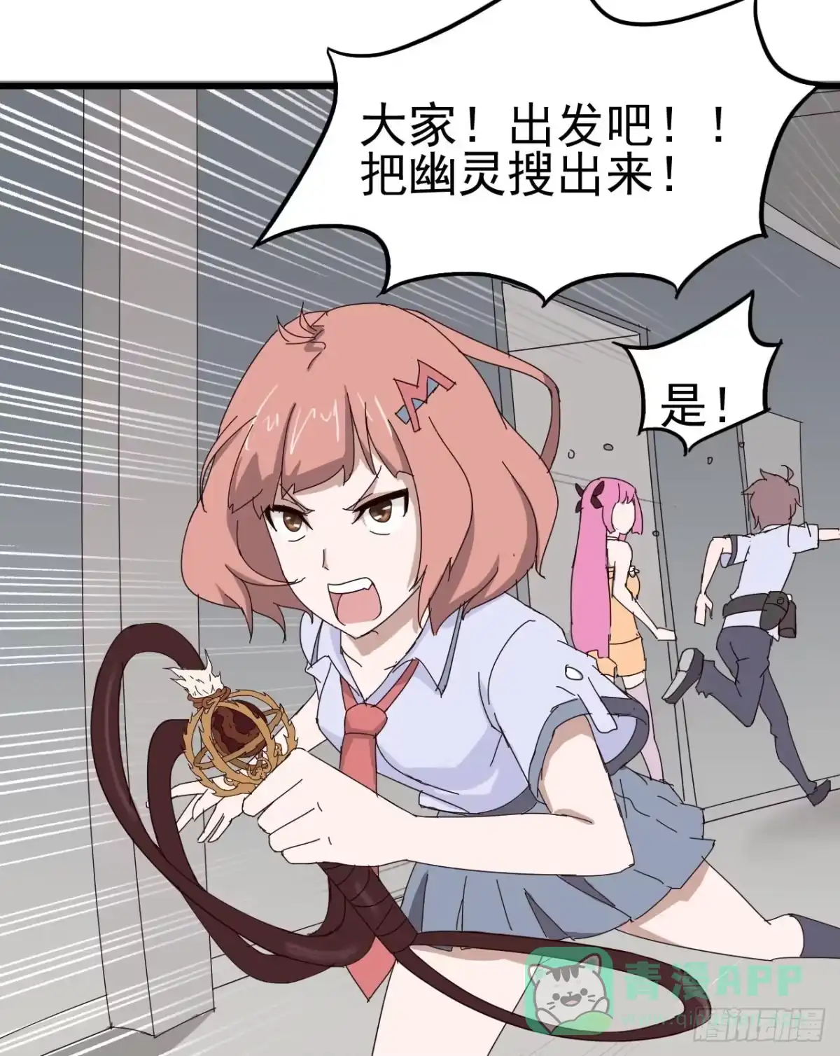 第26页
