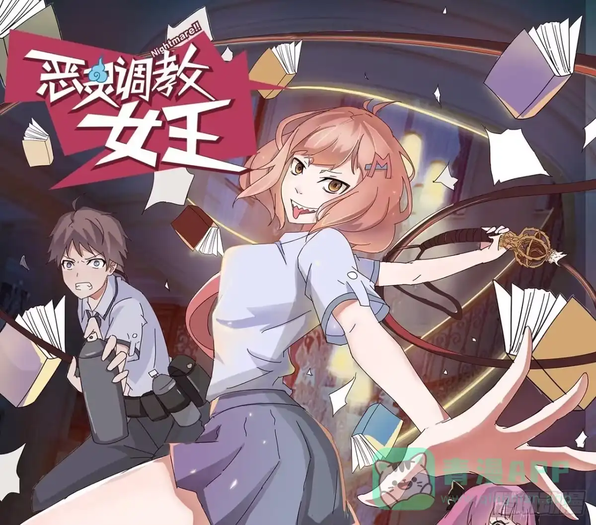 第46页