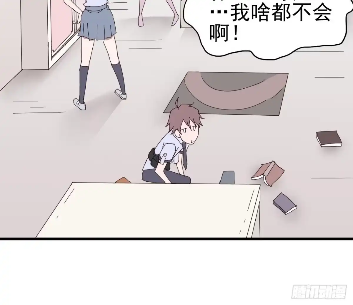 第55页