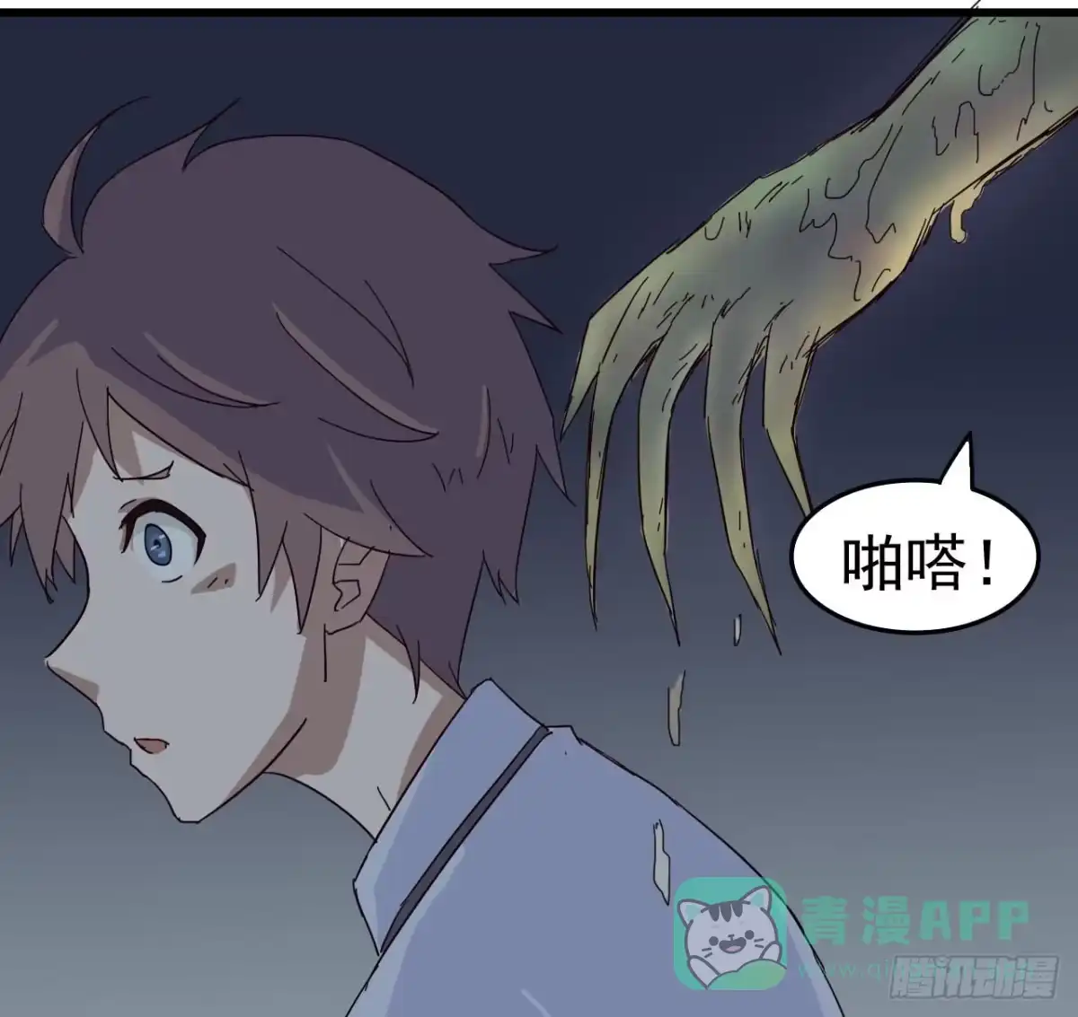 第66页