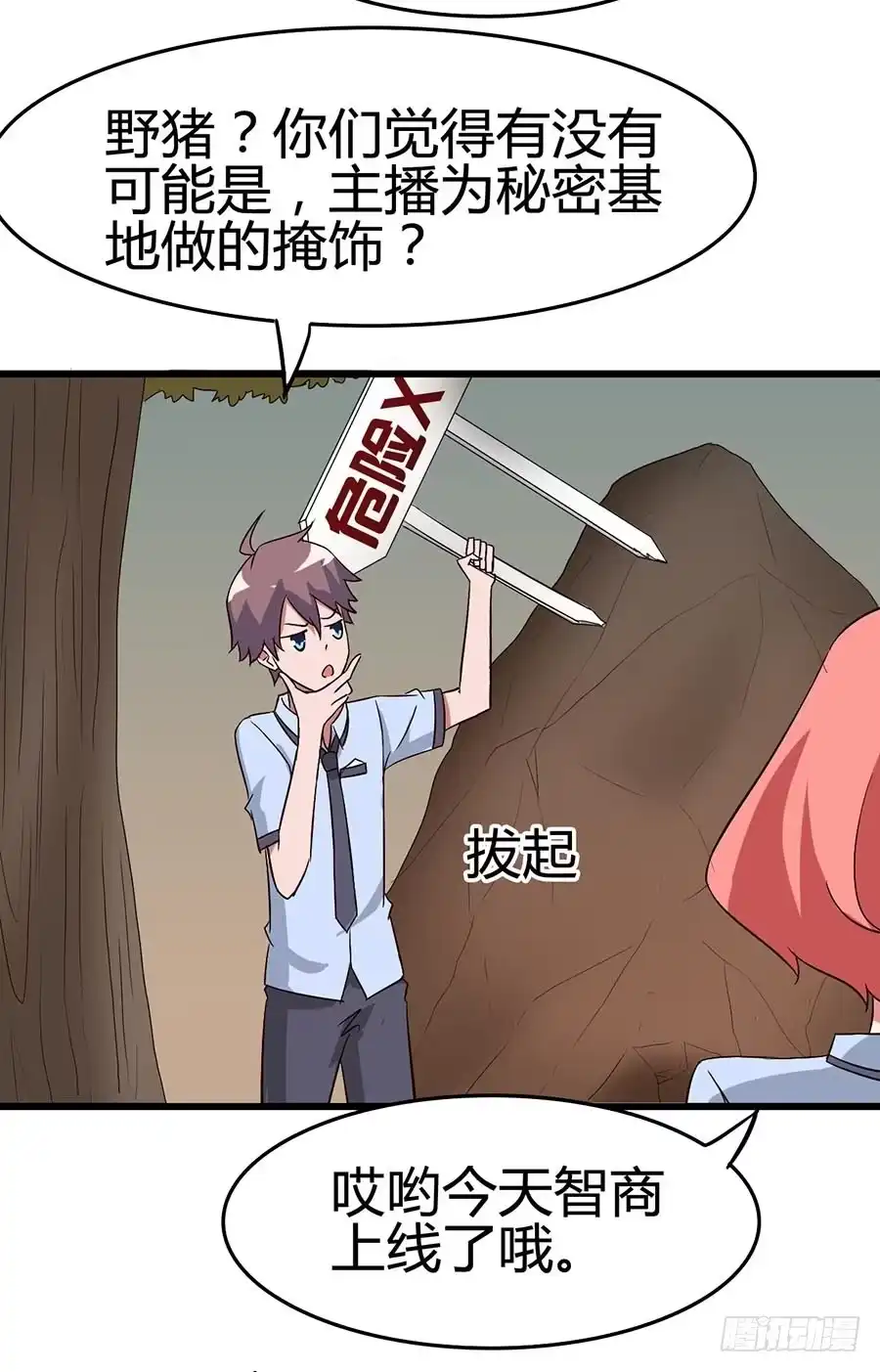 第38页