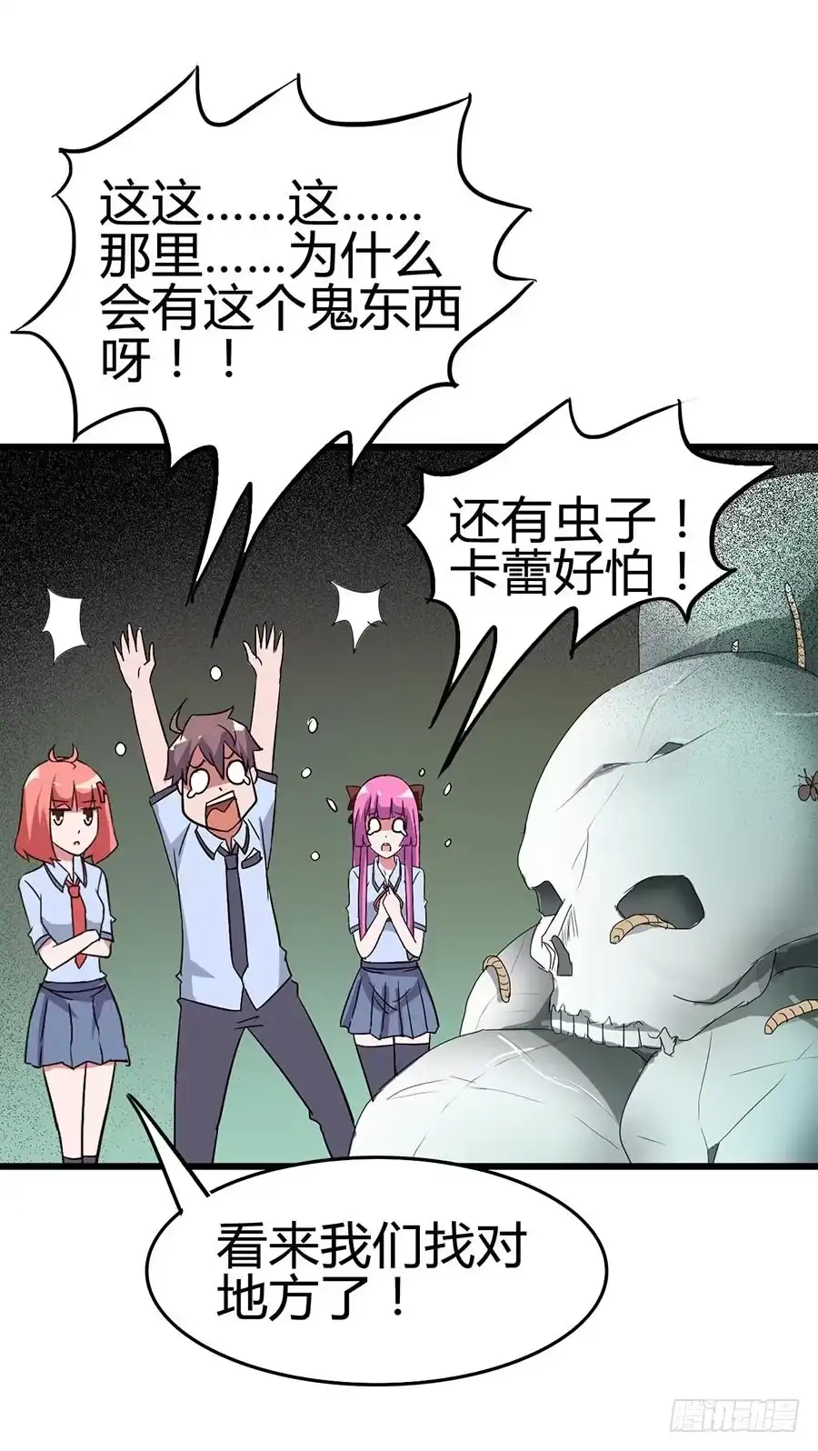 第40页