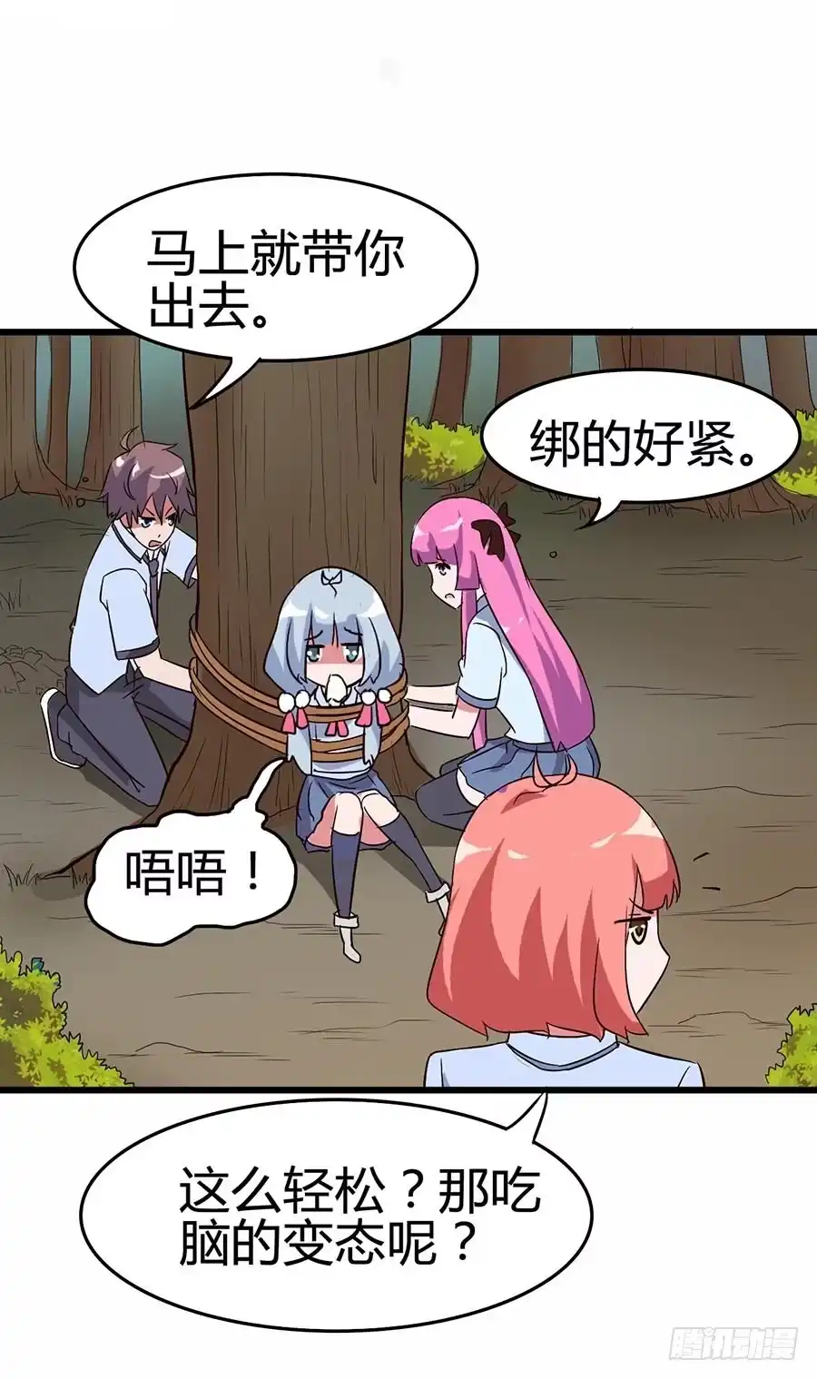 第49页