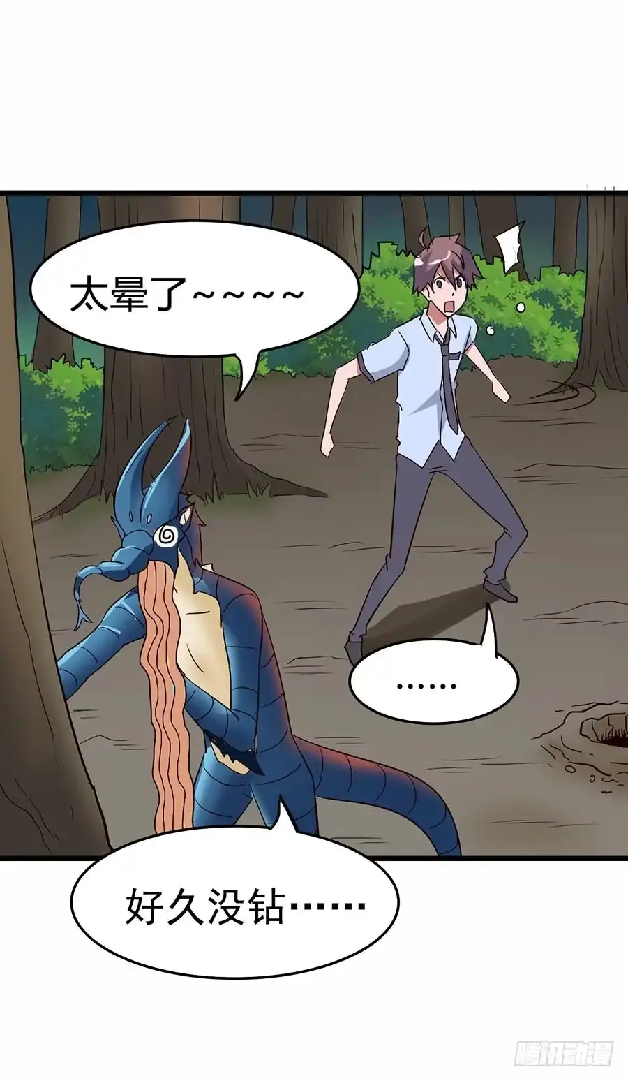 第47页