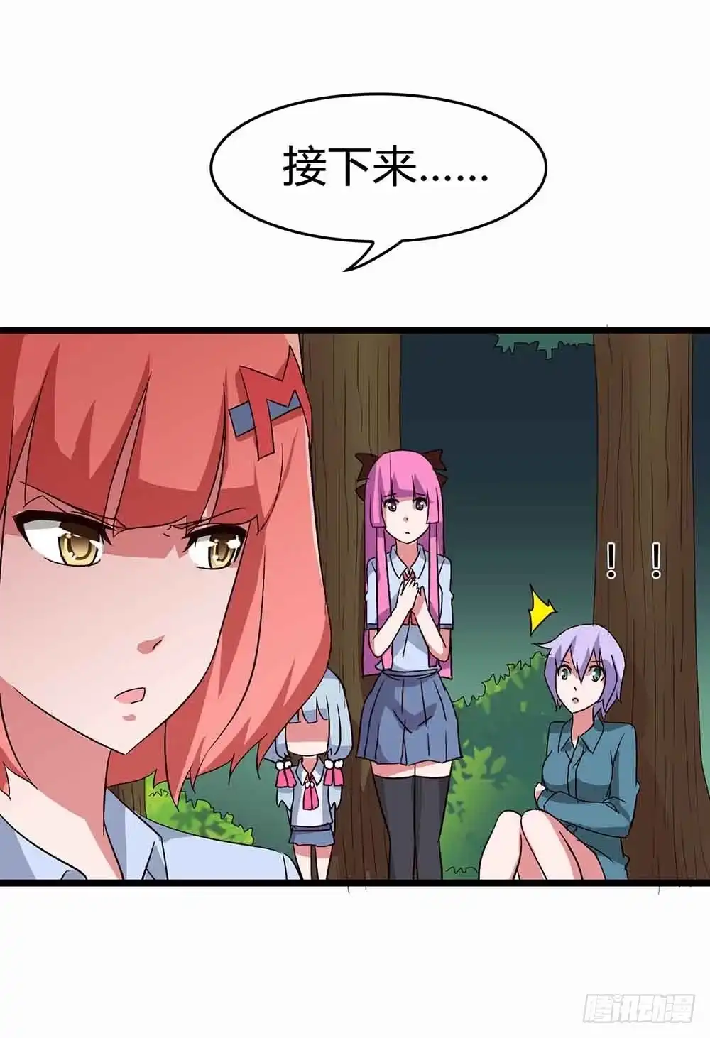 第34页