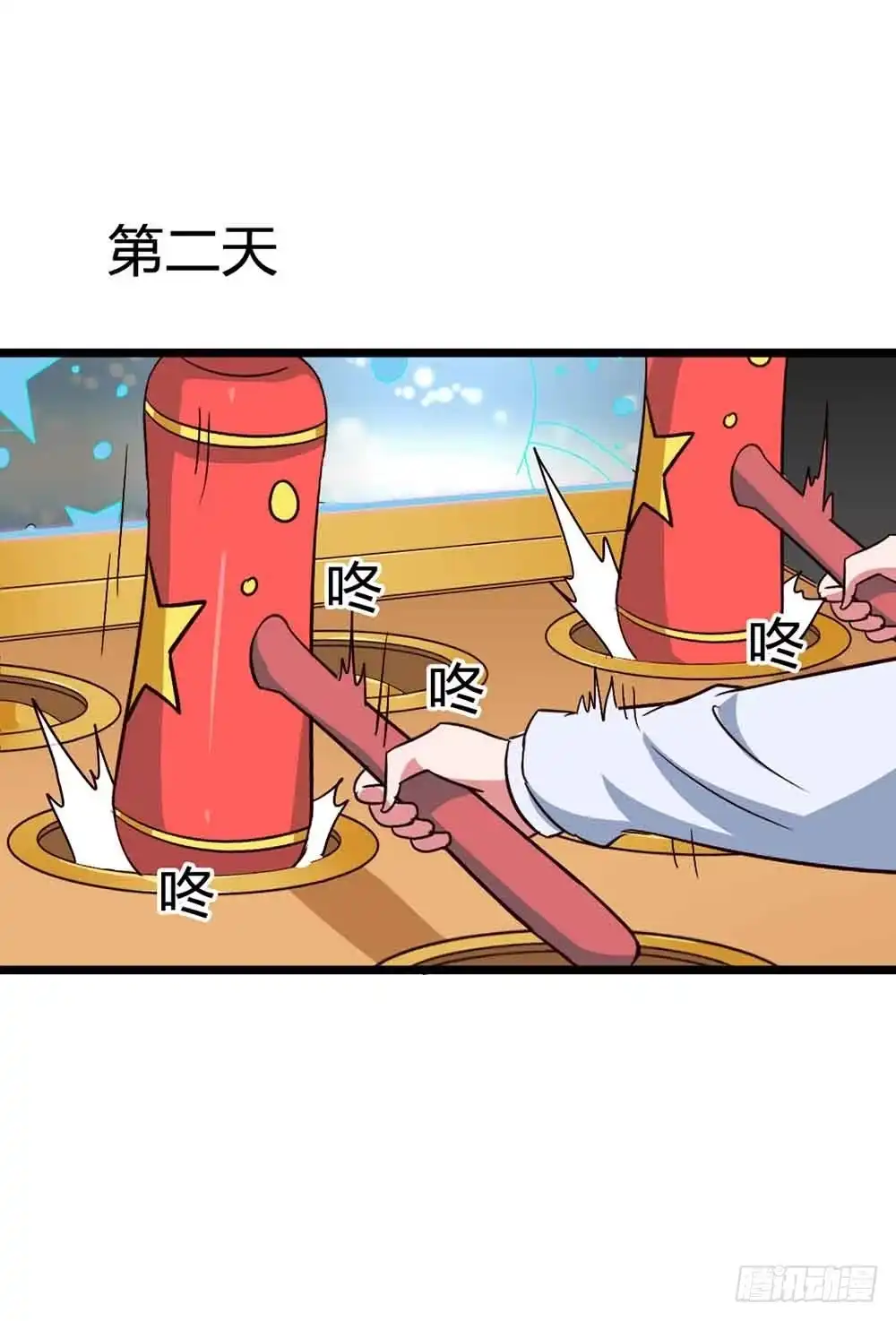 第44页