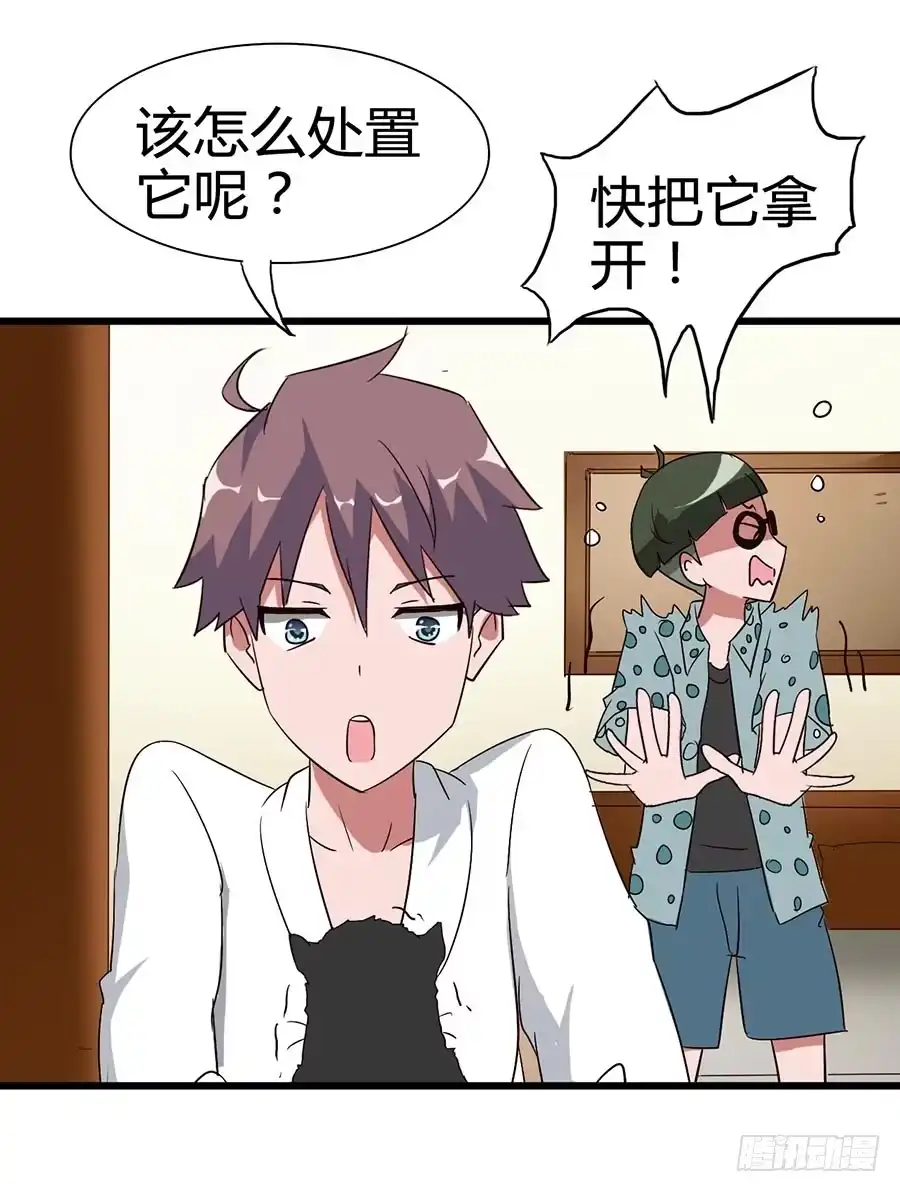 第29页