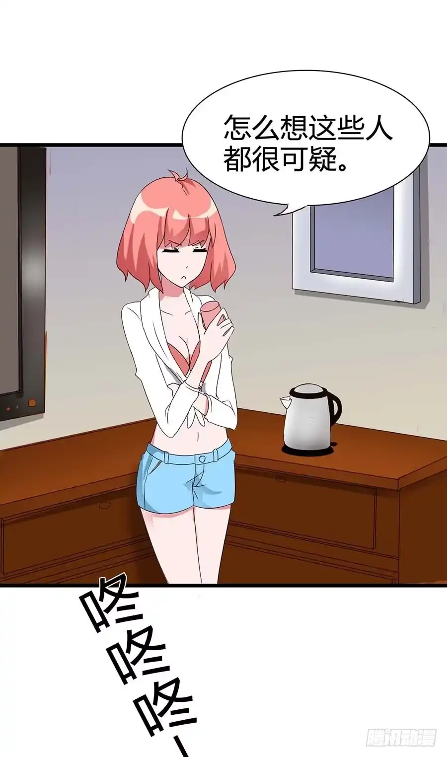 第34页