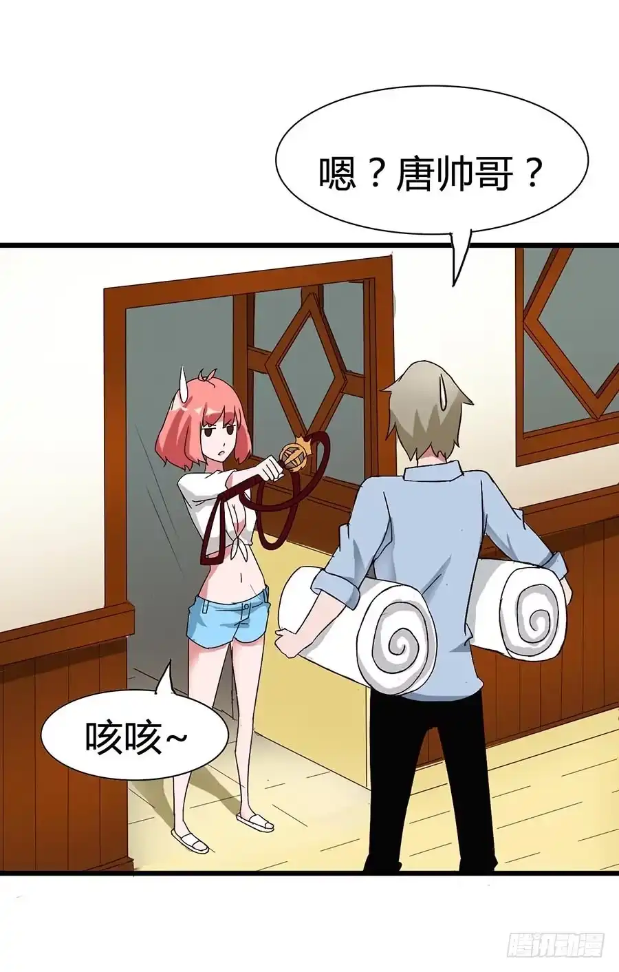 第39页