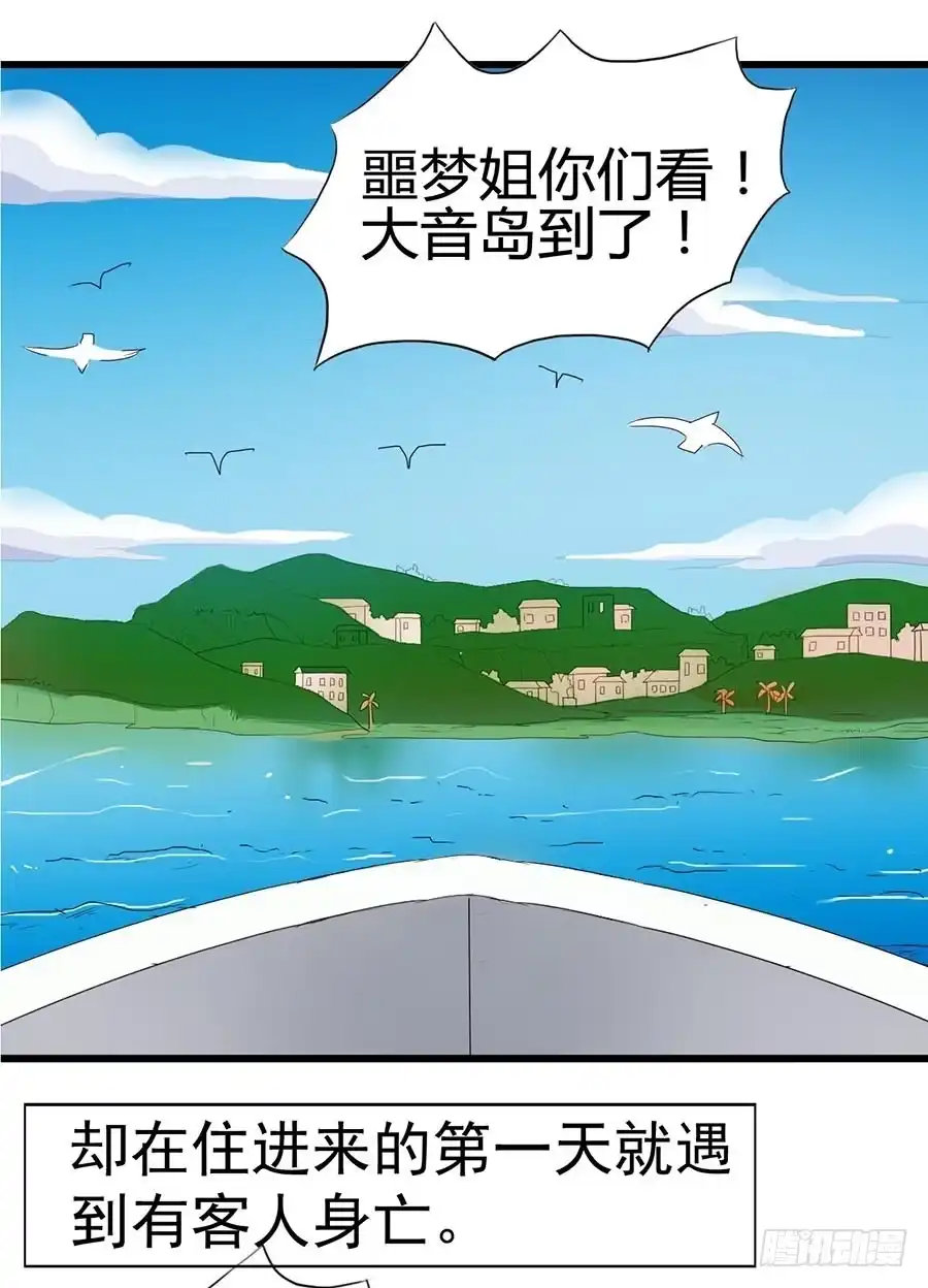 第54页