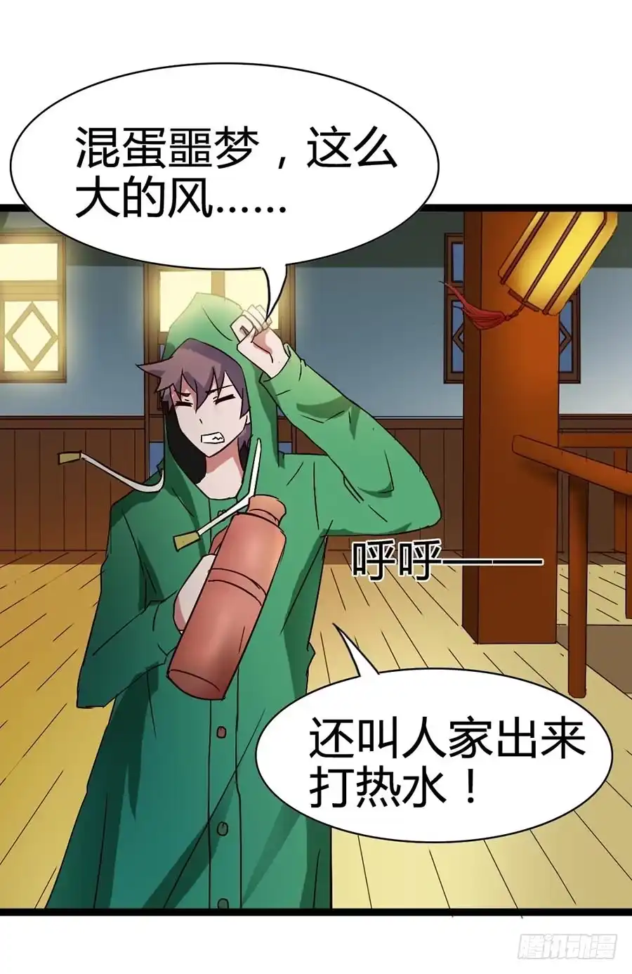 第23页