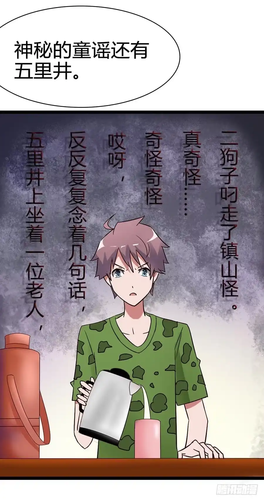 第29页