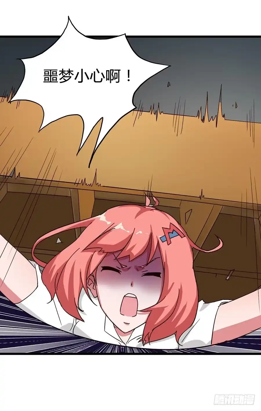 第43页