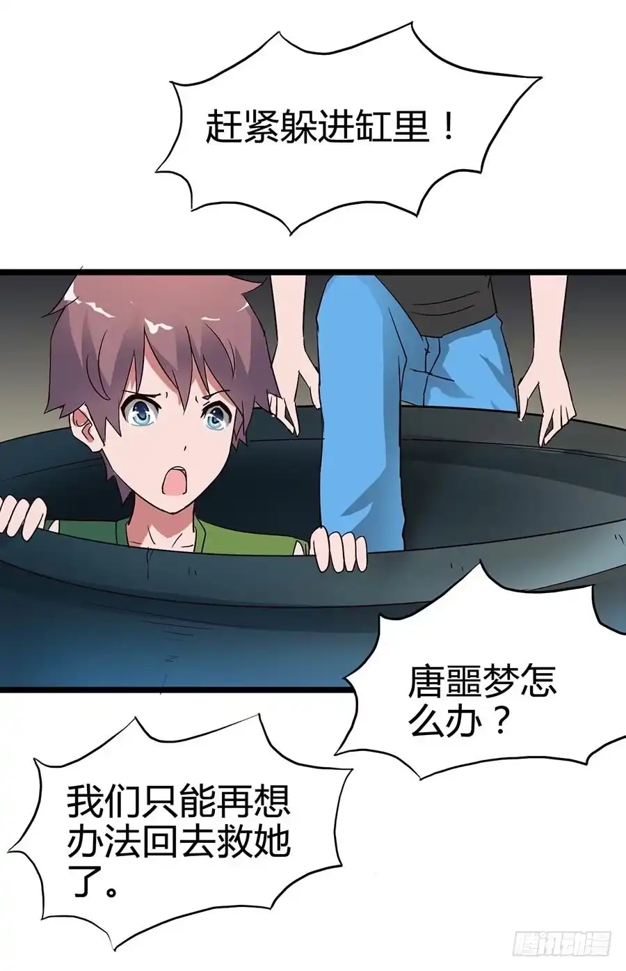 第45页
