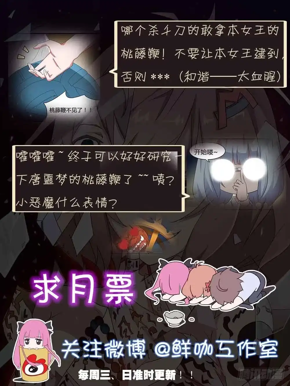 第48页