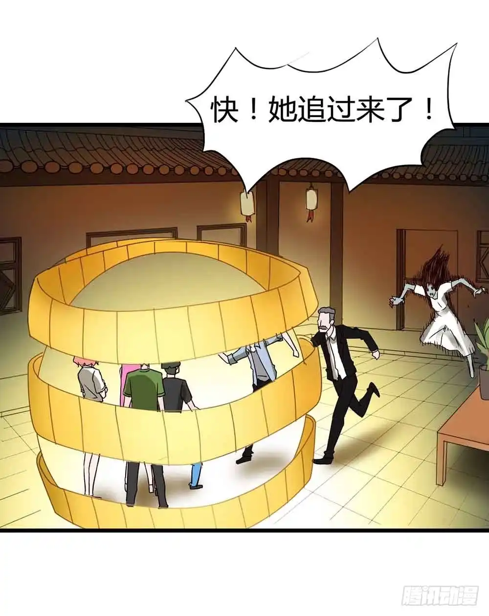 第28页