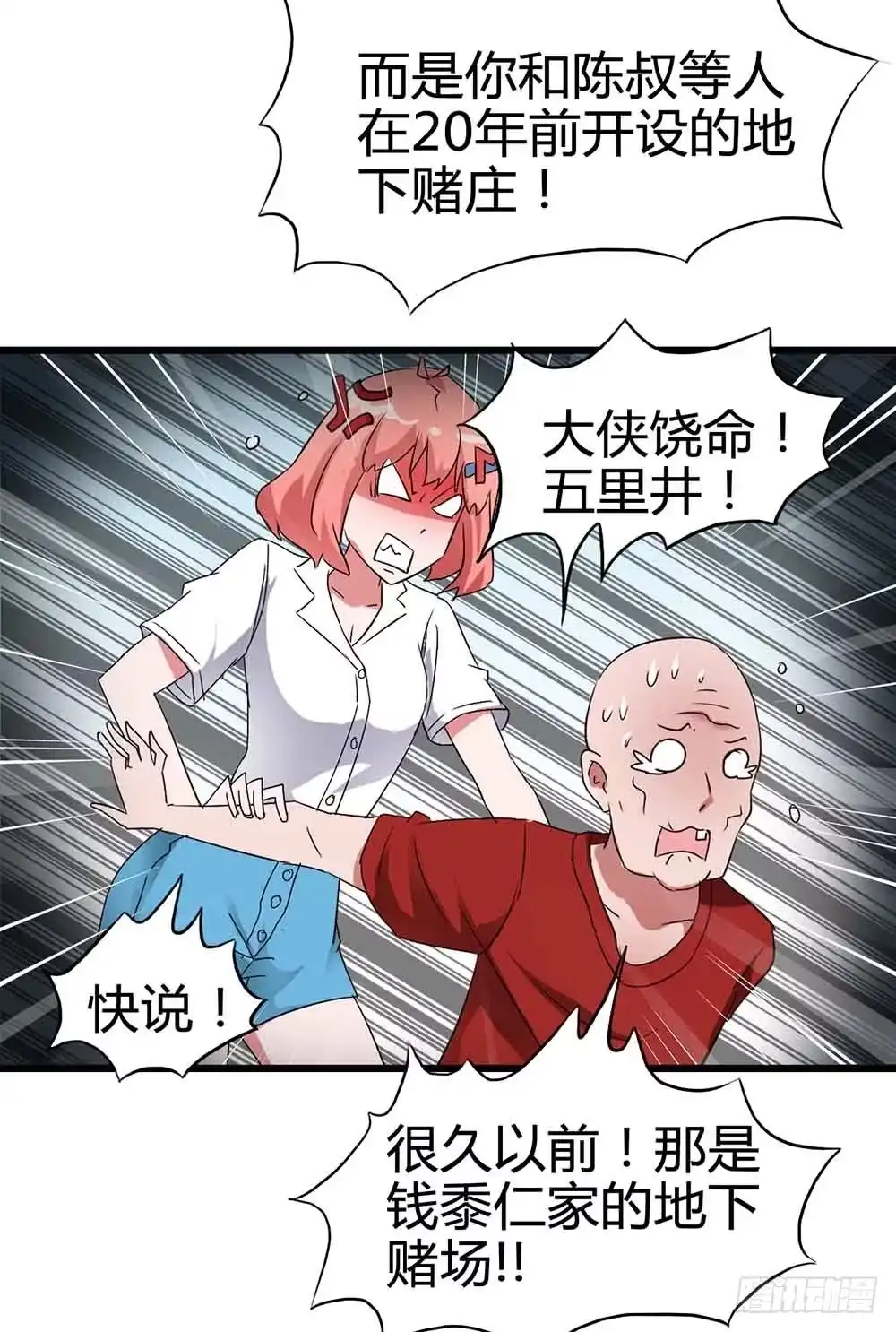 第35页