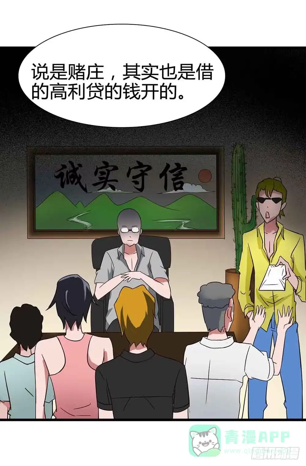 第41页