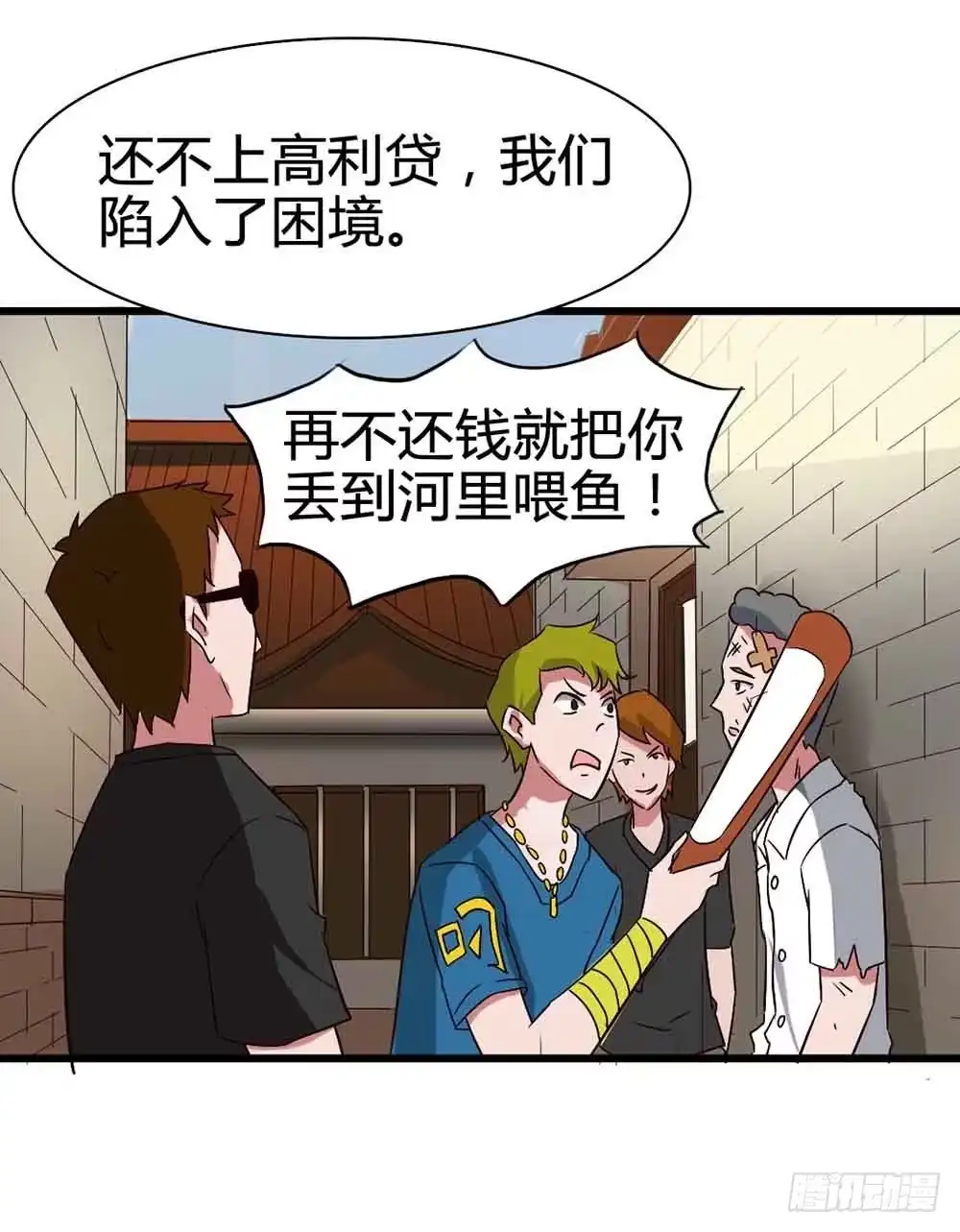 第43页