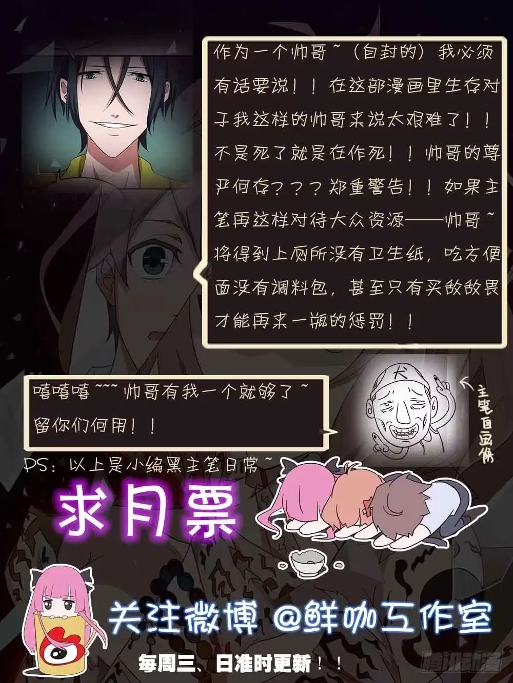 第47页