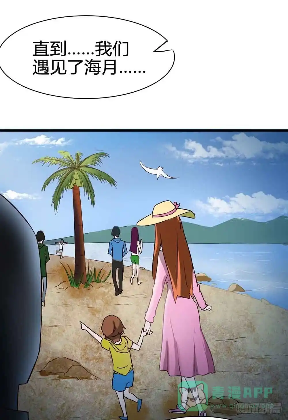 第56页