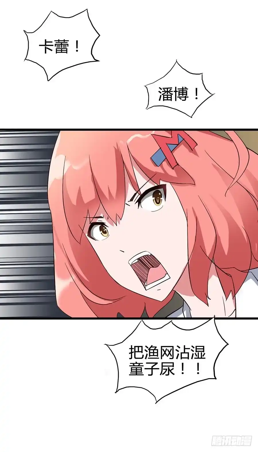 第43页
