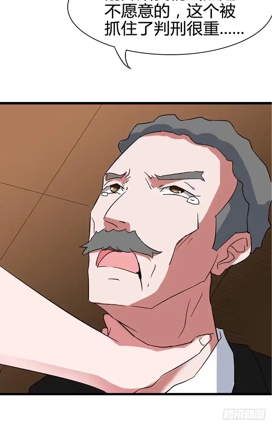 第53页
